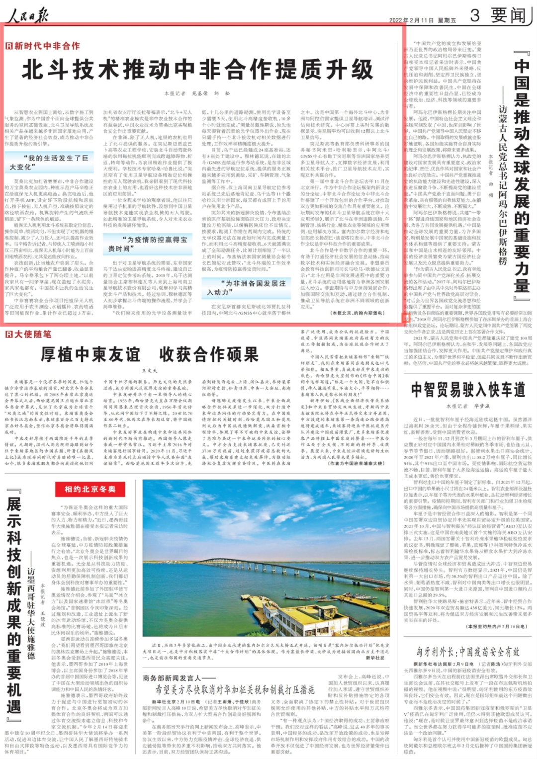 尊龙凯时·(中国)人生就是搏!