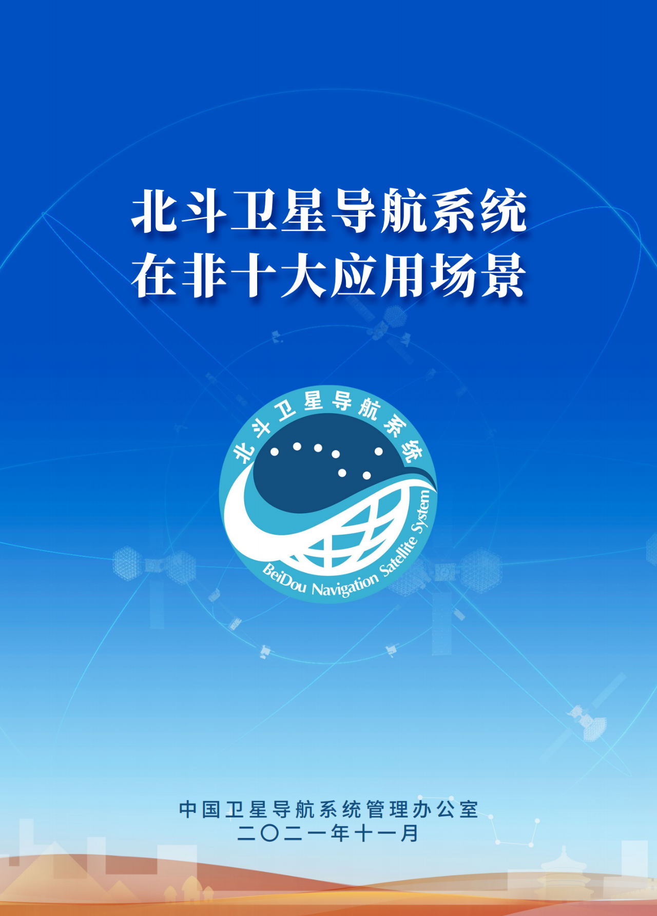 尊龙凯时·(中国)人生就是搏!