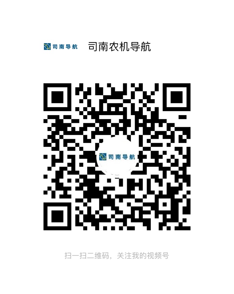 视频号：司南农机导航