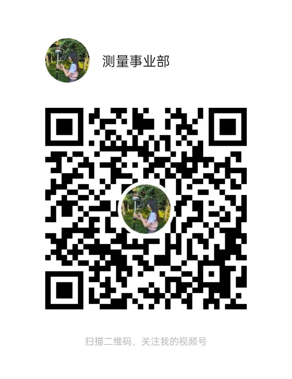 视频号：测量事业部